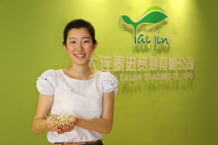 Lucy Lin , Supply Chain Management